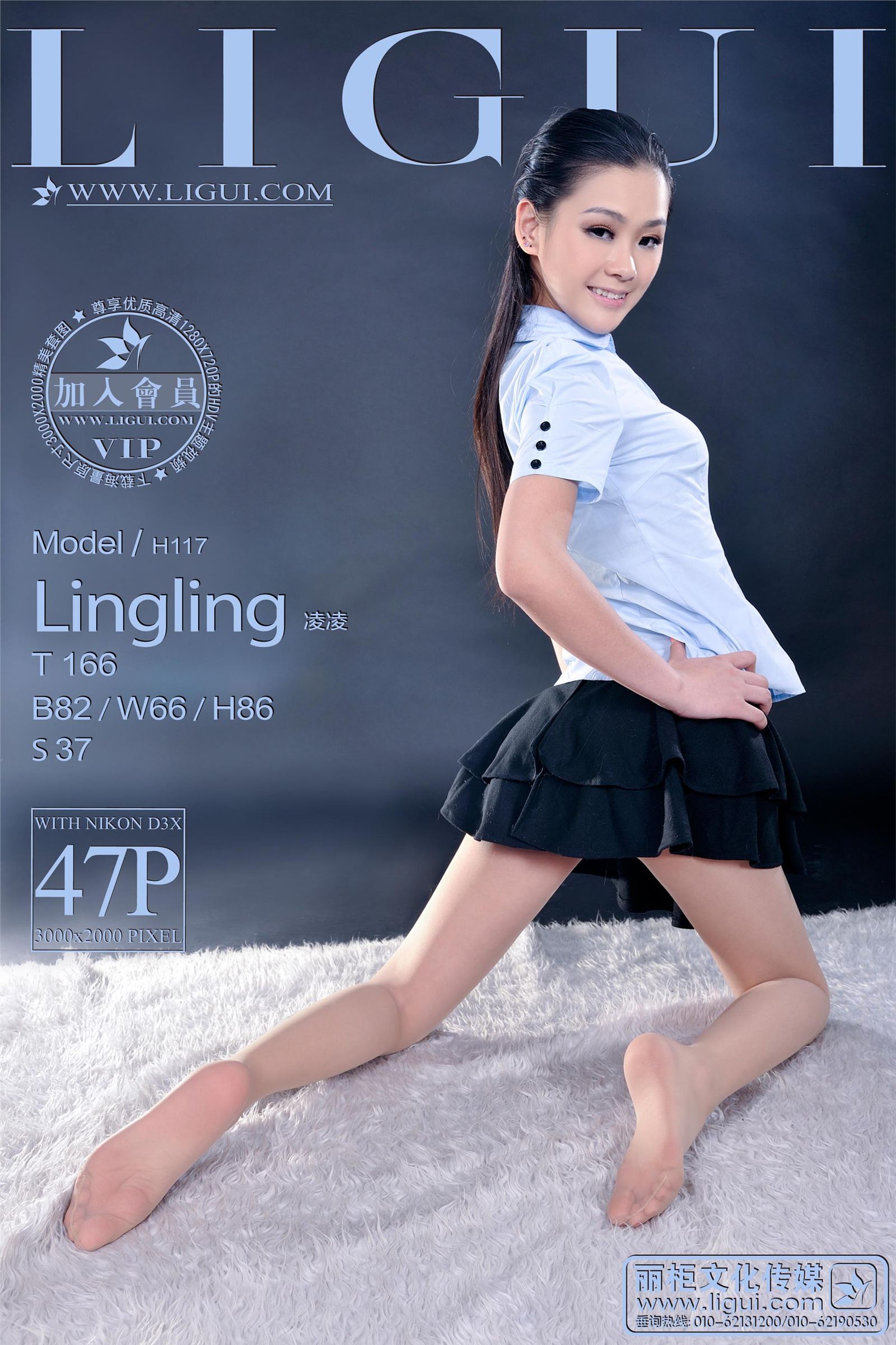 [Li cabinet] 2013.03.17 network beauty model Lingling domestic silk stockings beauty